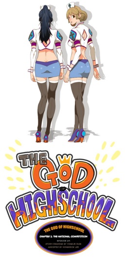  God of High School, The: The Complete Season (BD
