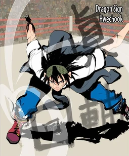 Dragon Sign Hwechook
