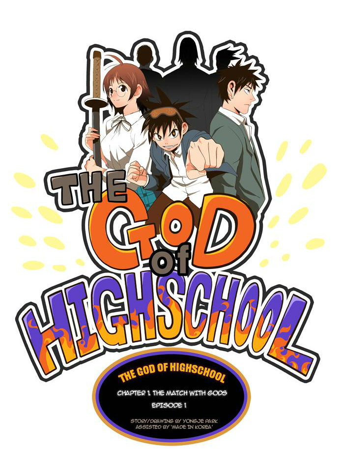 Chapter 1, The God Of High School Wiki