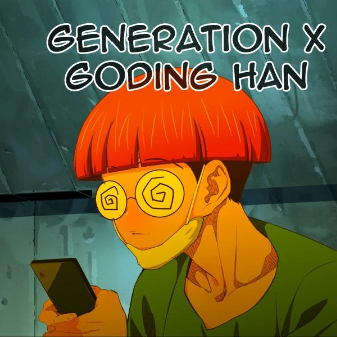 Generation X, The God Of High School Wiki