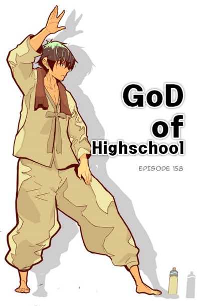 Chapter 259, The God Of High School Wiki