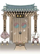 Creating Gate to Sage Realm in sacred place