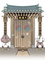 Kim Oong-Nyuh's Gate to the Sage Realm