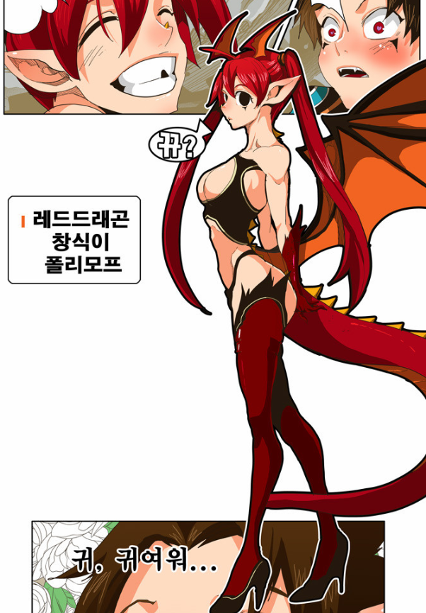 Read Dancing With The Gods 0 - Sushishy - Webnovel