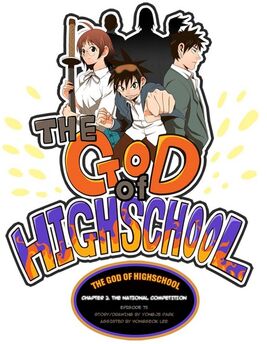 Chapter 75