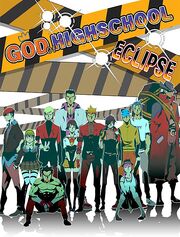 Eclipse cover
