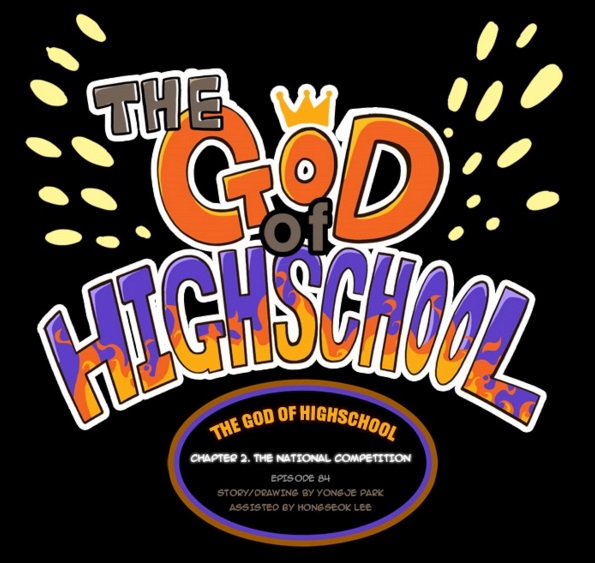 The God of High School - Wikipedia, la enciclopedia libre