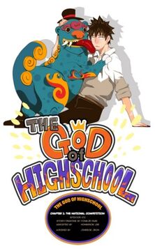 Anime: Haetae The God Of High School Wiki Fandom powered, anime