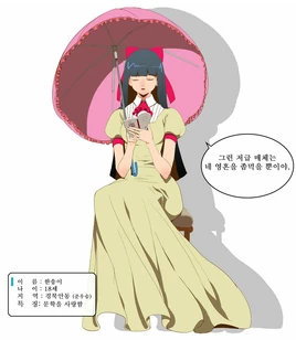 7-31-2012 3-27-55 PM