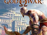 God of War (2005)