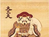 Daikoku-ten