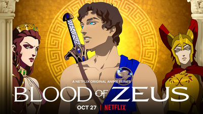 Blood Of Zeus Wiki Fandom Not only zeus and hera but every single god on mount olympus disliked ares. blood of zeus wiki fandom