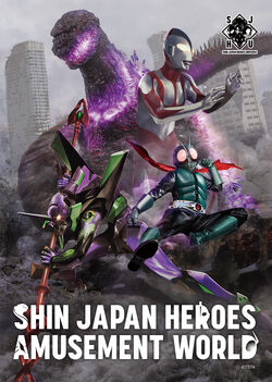 Shin Japan Heroes Universe | Gojipedia | Fandom