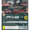 Japanese PS3 back cover