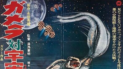 Gamera vs. Viras - Wikipedia