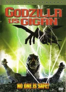 US-amerikanisches DVD-Cover