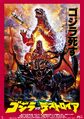 Godzilla vs destroyer poster 01