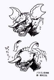 Concept art displaying Baragon's use of his ears