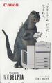 Baby Godzilla in an advert for Canon photocopiers in Japan