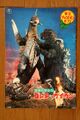 Godzilla vs. Gigan Guide Cover