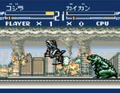 Godzilla defeats Gigan.jpg (37 KB)