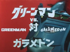 GM EP1 Title