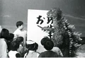 Godzilla pracitices writting.jpg (34 KB)