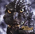 G-020.jpg (18 kB) Cover for the soundtrack of Godzilla vs. MechaGodzilla 2
