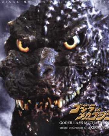 Godzilla Vs Mechagodzilla Ii Soundtrack Gojipedia Fandom