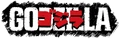 PS3 Godzilla Game Logo.png (93 KB) Logo