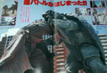 Gamera and Gyaos battle Magazine 