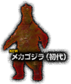 MechaGodzilla PS4 Silhouette.png (45 KB)