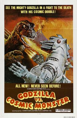 Godzilla vs mechagodzilla poster 01