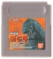 Kaiju-Oh Godzilla cartridge