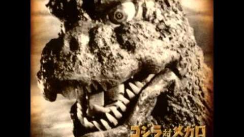 Godzilla and Jet Jaguar! Punch! Punch! Punch! (Record Version) - Masato Shimon & Riichiro Manabe