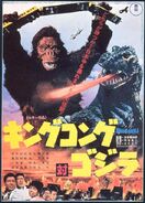 Godzilla 3-Die Rückkehr des King Kong 6
