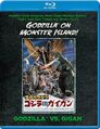 American Godzilla vs. Gigan Blu-Ray Cover