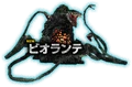 PS3 Godzilla Biollante New.png (254 KB)