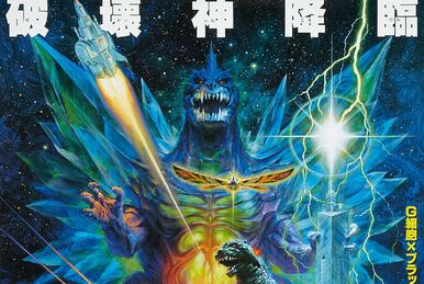 Godzilla Earth by UltraGoji on Newgrounds