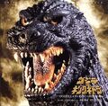 The cover for the soundtrack of Godzilla vs. King Ghidorah