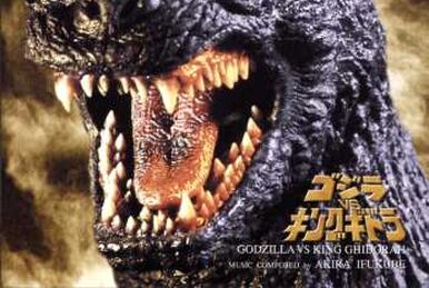 Stream Godzilla KOTM - Victory Roar Sound Effect by DaikaijuKing