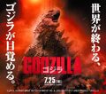 2014GodzillaKyushu.com - Profile