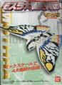 Mothra Kaiju Legend Rainbow Mothra Box Cover