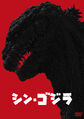 Japanese DVD Cover