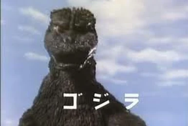 天本英世 | ゴジラ Wiki | Fandom