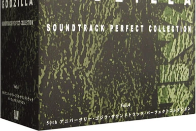 50thアニバーサリーゴジラサウンドトラックパーフェクトコレクションBOX5 ゴジラ アニバーサリー・ゴジラ・サウンドトラック・パーフェクト