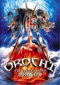 Orochi front.jpg (84 KB) American Orochi, the Eight-Headed Dragon Poster