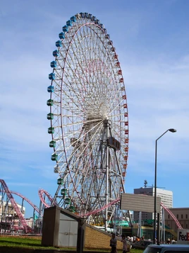 Cosmo Clock 21 at Day