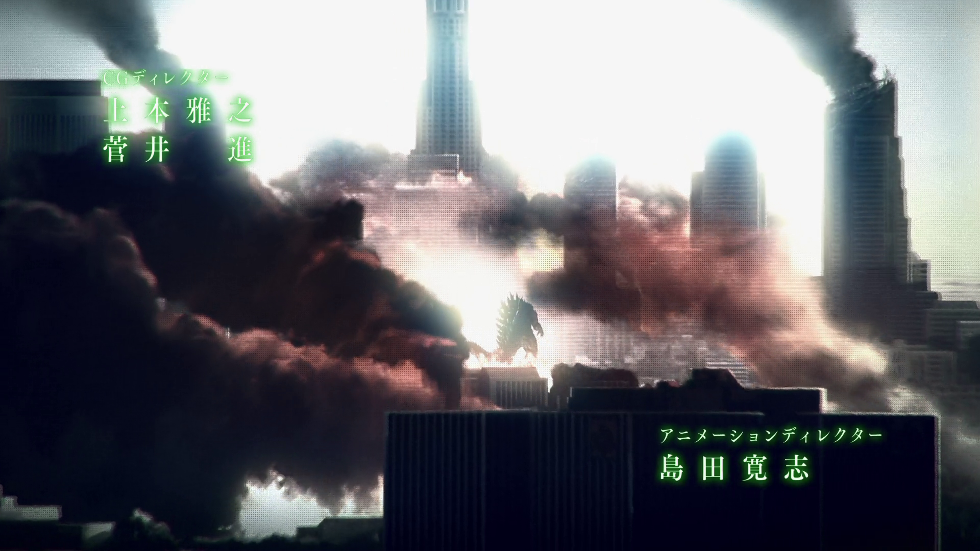 Movie The Godzilla Earth