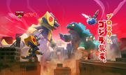 Brawl Stars x Godzilla - Loading Screen